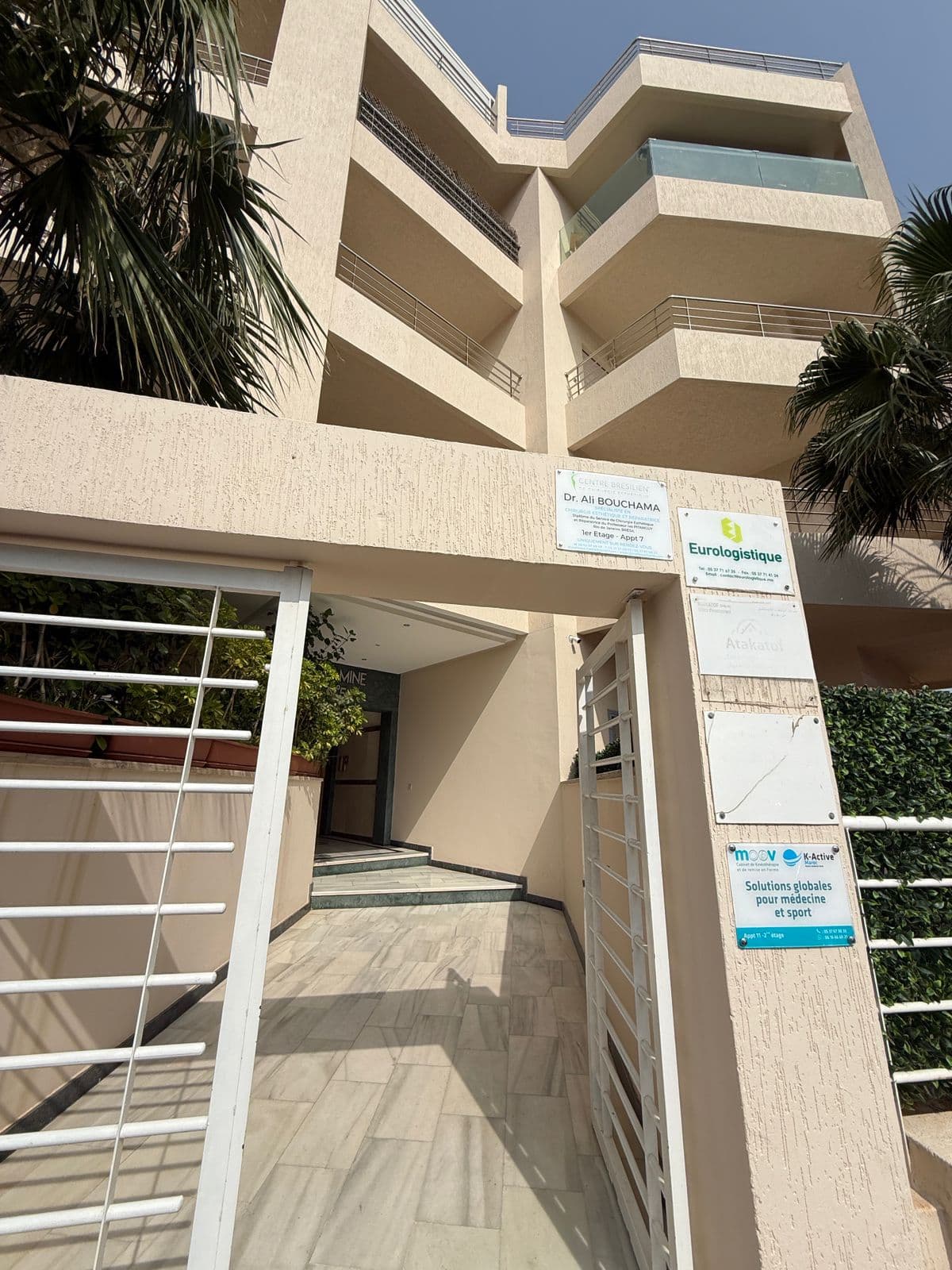The gate on Rue Annabia